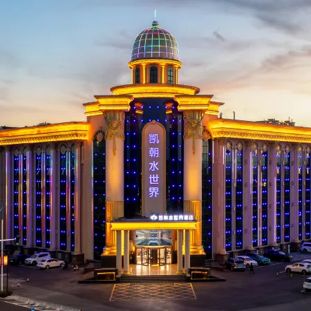 Kaichaoshuishijiejiudian Water World Hotel