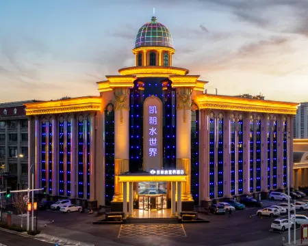 凱朝水世界酒店 玉田酒店