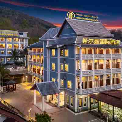 希爾曼國際飯店（琅勃拉邦老城店，帶有洗衣機可自助洗衣） Hotel Exterior