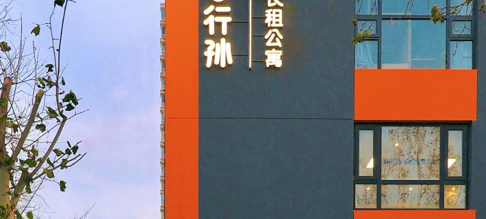 wohkoon ZheXingSun  Hotel (South Beijing Station CaoQiao Subway Station) Hotels in Пекін