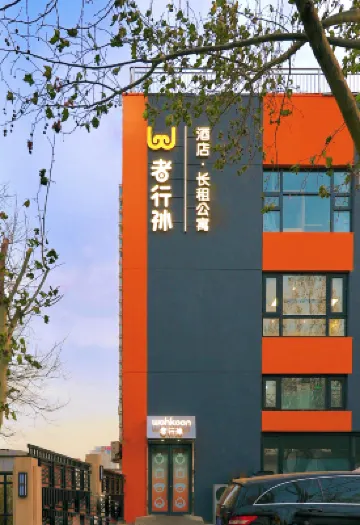 wohkoon ZheXingSun  Hotel (South Beijing Station CaoQiao Subway Station) Hotels in 