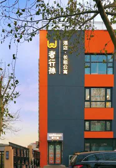 wohkoon ZheXingSun  Hotel (South Beijing Station CaoQiao Subway Station)