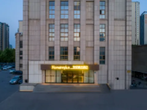 如家精選酒店（合肥高新產業園店） 合肥酒店