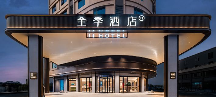 JI Hotel (Jieyang Chaoshan International Airport) Hotels in Jieyang