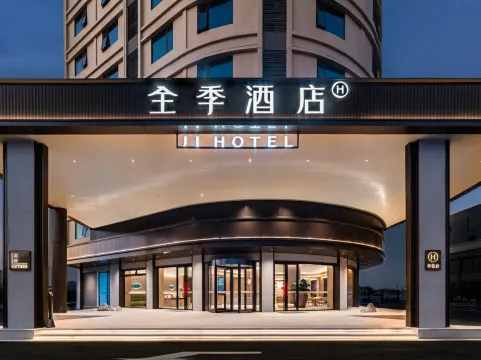 Ji Hotel - Jieyang