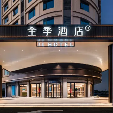 JI Hotel (Jieyang Chaoshan International Airport)