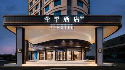 THE JI Hotel (Jieyang Chaoshan International Airport Branch) Hôtels à proximité de : Bogong Pavilion (791 Country Road)