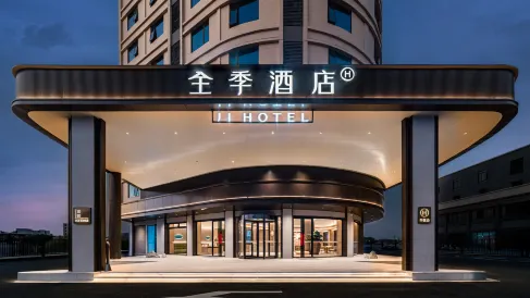 THE JI Hotel (Jieyang Chaoshan International Airport Branch)