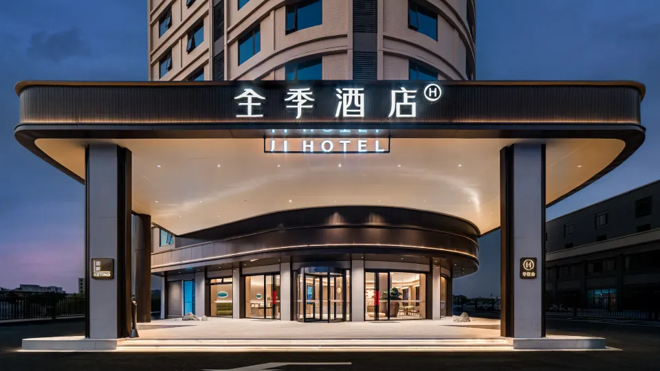 THE JI Hotel (Jieyang Chaoshan International Airport Branch)