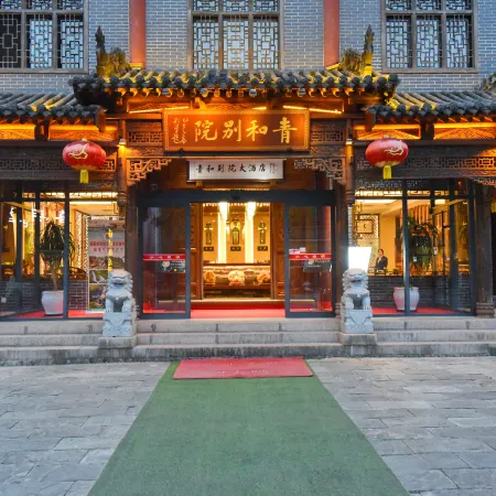 Qinghe Bieyuan Hotel (Qingmuchuan Ancient Town Branch)