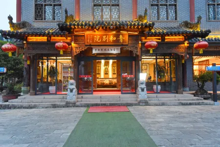 Qinghe Bieyuan Hotel (Qingmuchuan Ancient Town Branch) Отели рядом с достопримечательностью «Qingmuchuan Ancient Town»