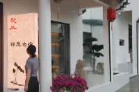 Jiuhua Mountain Chusan Homestay Отели в г. 