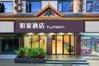 Homeinn · neo (Jinghong Starlight Night Market Gaozhuang) Hotels in Jinghong