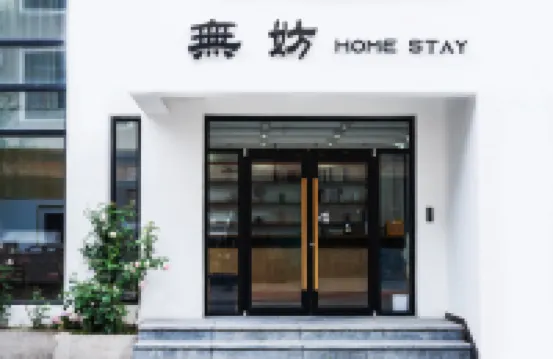 Qiyun Homestay, Laishui County