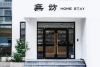 Yesanpo Wufang Boutique Guesthouse (Bailixia Station Branch) Hôtels à : Laishui