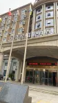 Meihao International Hotel (Zhoushan Donggang Branch)