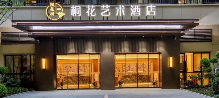 Tonghua Art Hotel (Kaifeng Museum) Hotel di Kaifeng