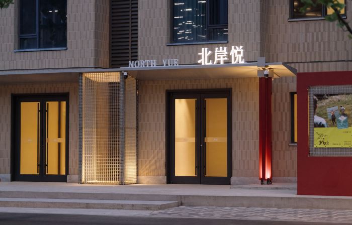 YUE HOTEL