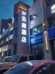 Yunting Hotel