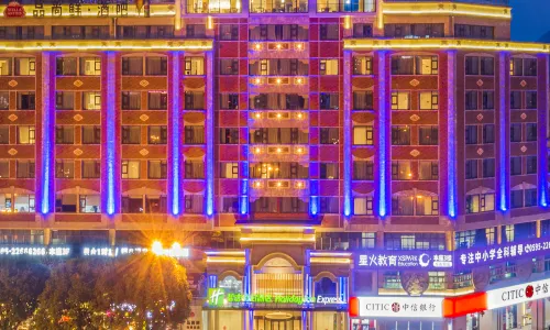 Holiday Inn Experss Quanzhou City Center