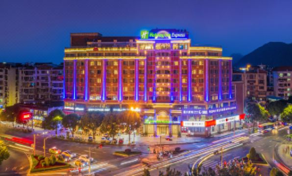 Holiday Inn Express QUANZHOU CITY CENTER by IHG