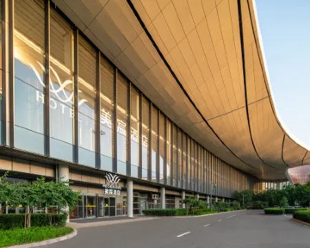 美宸ホテル（北京大興国際空港ターミナル） 北京のホテル