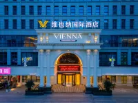 Vienna International Hotel (Hangzhou Weilai Science City) Hotels near Alibaba Future Technology Zone
