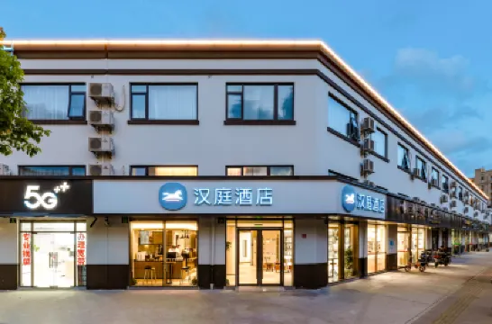 HanTing Hotel (Shanghai New International Expo Center Fanghua Road) Hotels in Shanghai