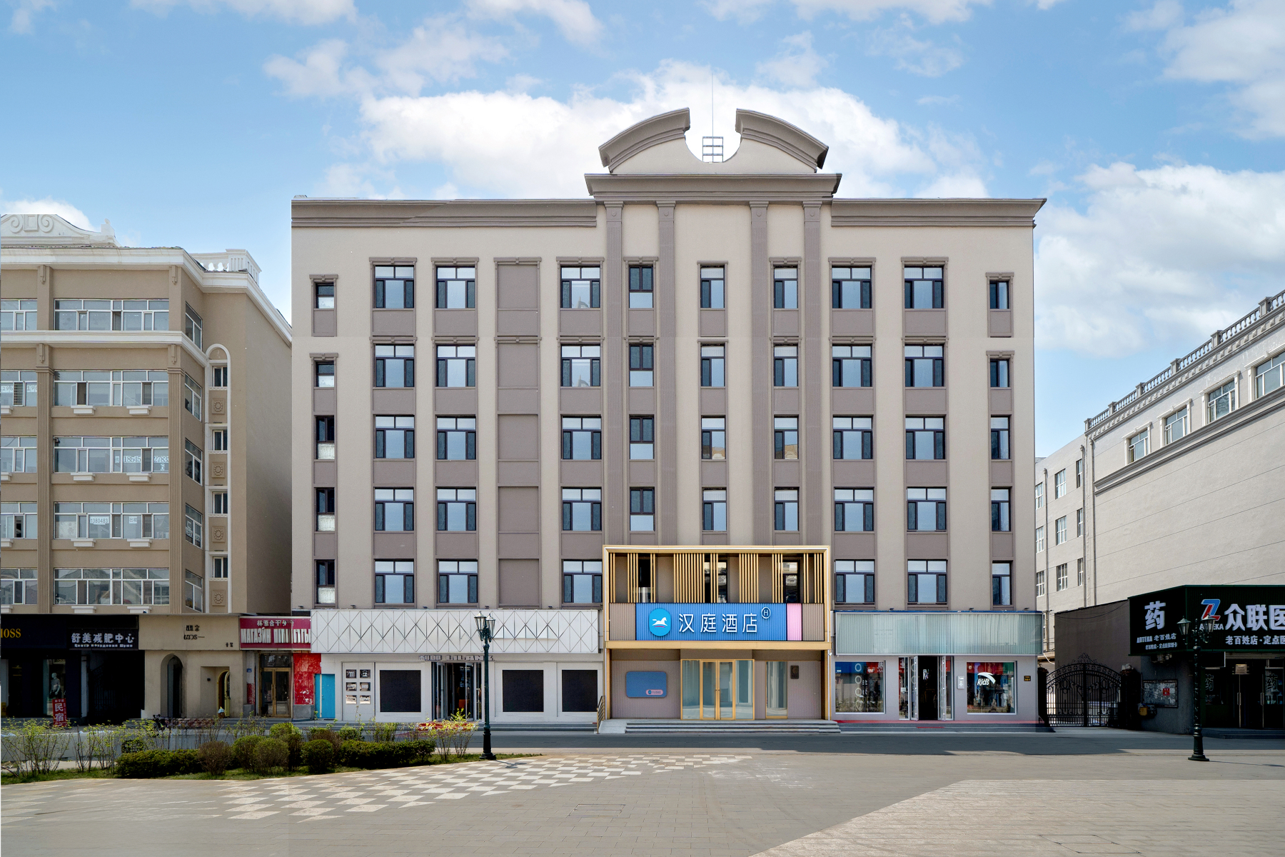 HanTing Hotel (Heihe Central Pedestrian Street Huafu Mall) Hotels in Heihe
