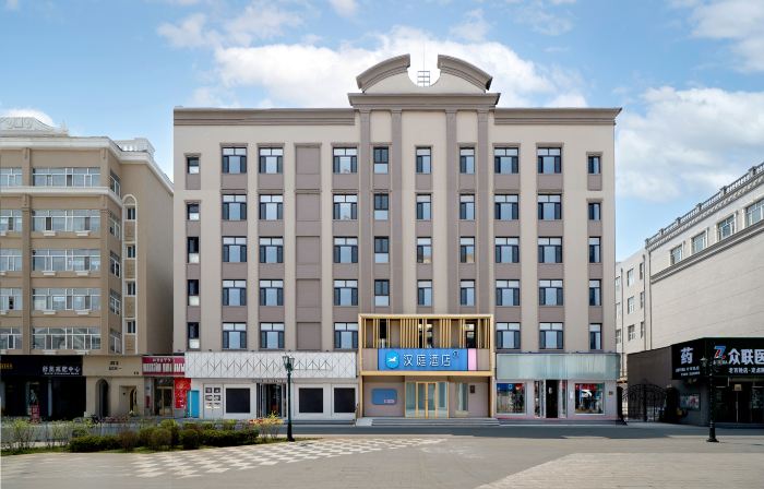 HanTing Hotel (Heihe Central Pedestrian Street Huafu Mall)