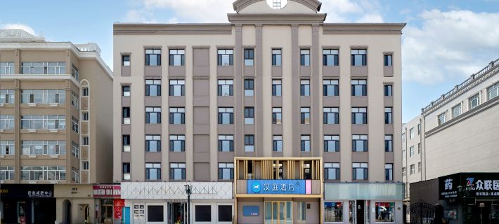 HanTing Hotel (Heihe Central Pedestrian Street Huafu Mall) Hotels in Heihe