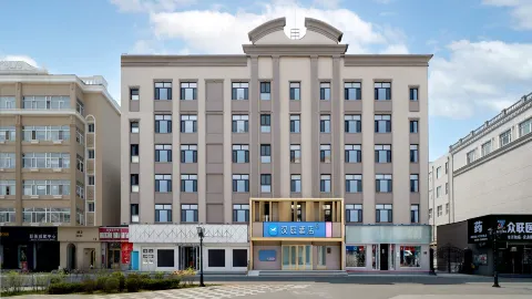 HanTing Hotel (Heihe Central Pedestrian Street Huafu Mall) in Heihe