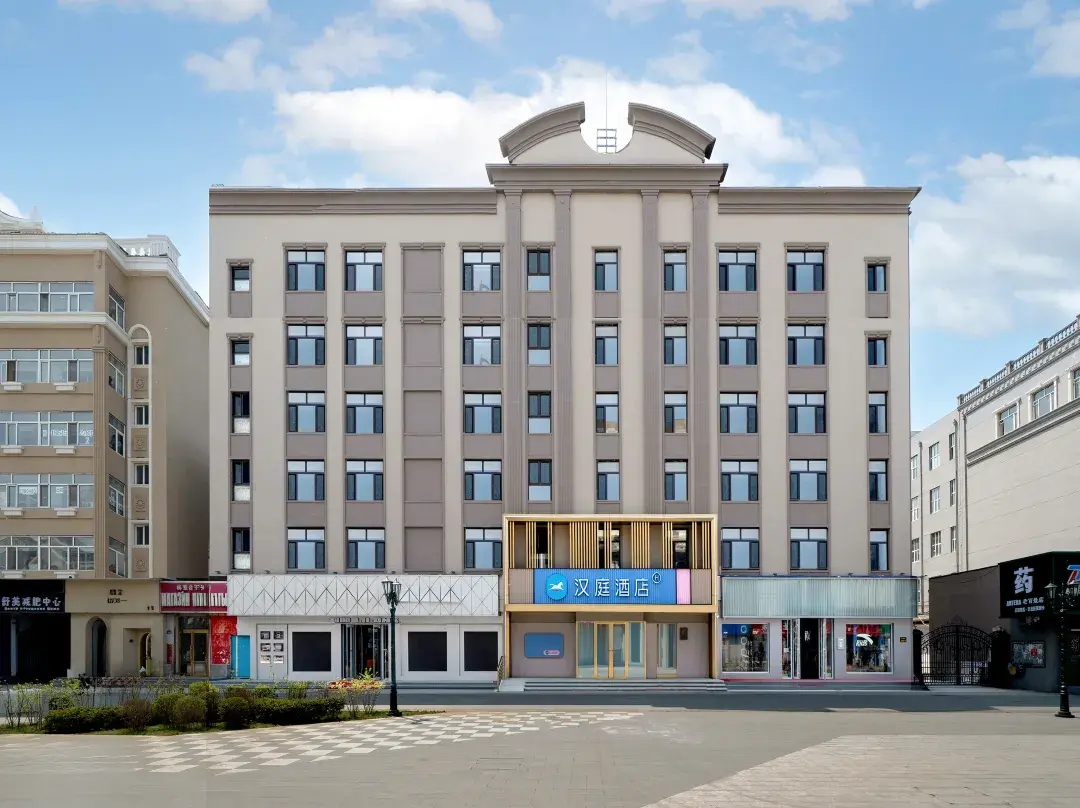 Hanting Hotel - Heihe
