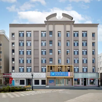 HanTing Hotel (Heihe Central Pedestrian Street Huafu Mall)