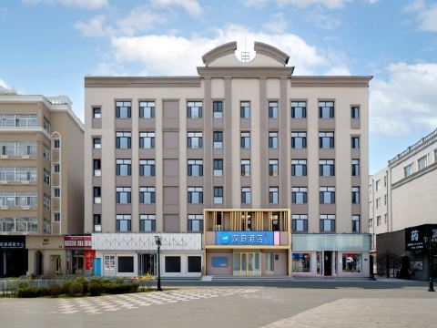HanTing Hotel (Heihe Central Pedestrian Street Huafu Mall)