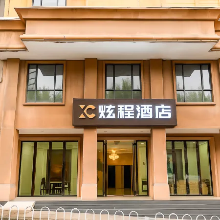Anning Xuancheng Hotel