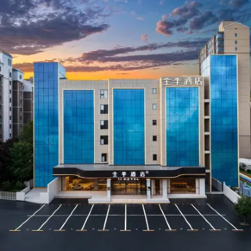 JIホテル（西安長安西北大学） 西安電子科技大学(南キャンパス)周辺のホテル