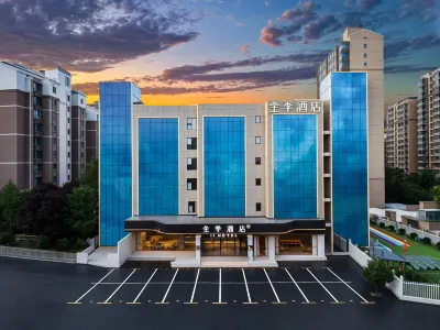 Ji Hotel (Chang'an International Enterprise Headquarters, Xifeng Middle Road, Xi'an) 산시 사범대 장안 캠퍼스 박물관 주변 호텔