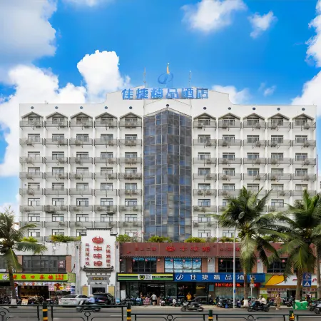 Jiajie Boutique Hotel (Haikou Qilou Old Street Sun Moon Plaza Duty Free Shop)