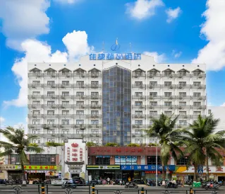 Jiajie Boutique Hotel (Haikou Qilou Old Street Sun Moon Plaza Duty Free Shop)