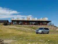 Kaina Camping Club Hotels in Old Barag Banner