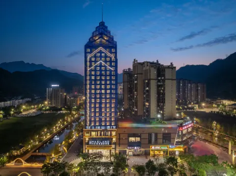 珙縣瑪斯瀾德國際酒店