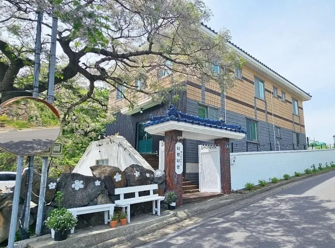 Neorangnarang Guesthouse - Seogwipo-si
