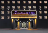 SeasonHotel(Zhengzhou Shangdu Road)