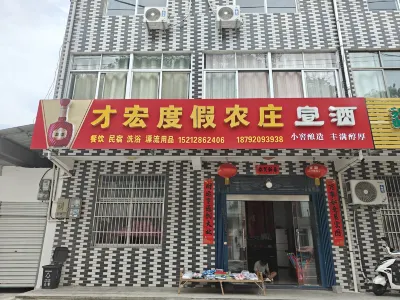 Caihong Farm Stay Hotel in zona Longjingxia Waterfall