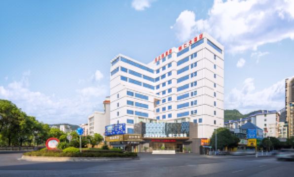 Tongren Grand Hotel (Tongren High-speed Railway Station Ancient City Pedestrian Street Branch)
