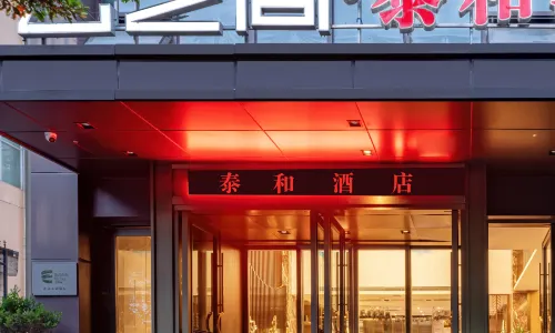 CLOUDS Taihe Hotel (Lushui Liuku)