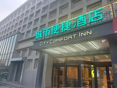 City Comfort Inn(Shijiazhuang Vientiane City Jiefang square subway station store) Các khách sạn ở Thạch Gia Trang