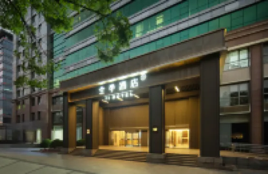 全季酒店（上海漕河涇店） 鄰近漕河泾的酒店