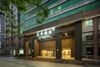 全季飯店（上海漕河涇店） 漕河涇開發區公園附近的飯店